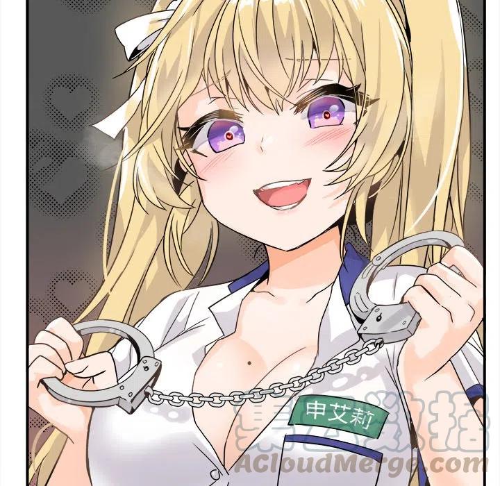 《执着于他》19 第29页