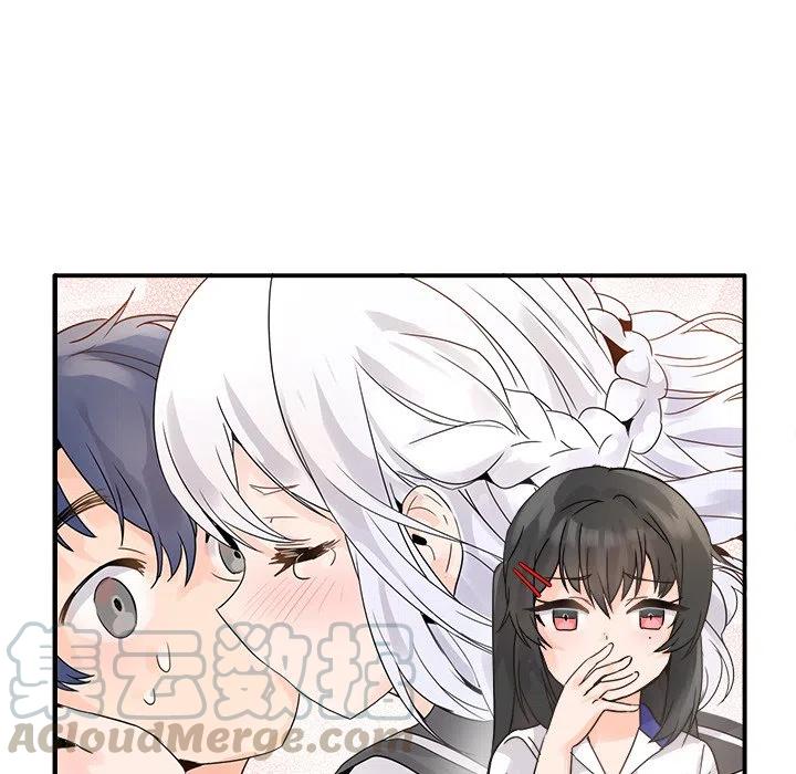 《执着于他》19 第33页