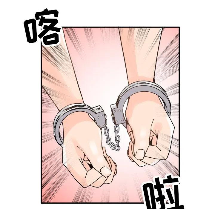 《执着于他》19 第38页