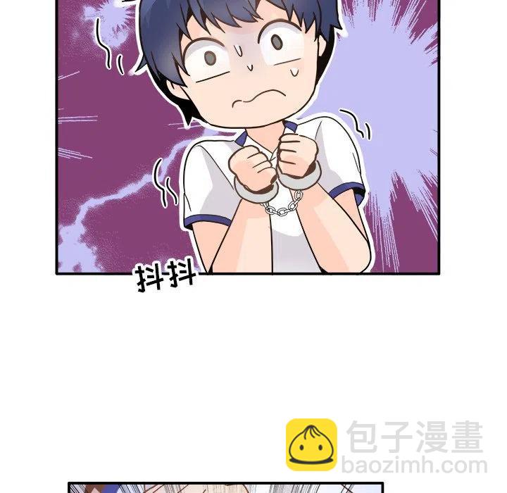 《执着于他》19 第40页