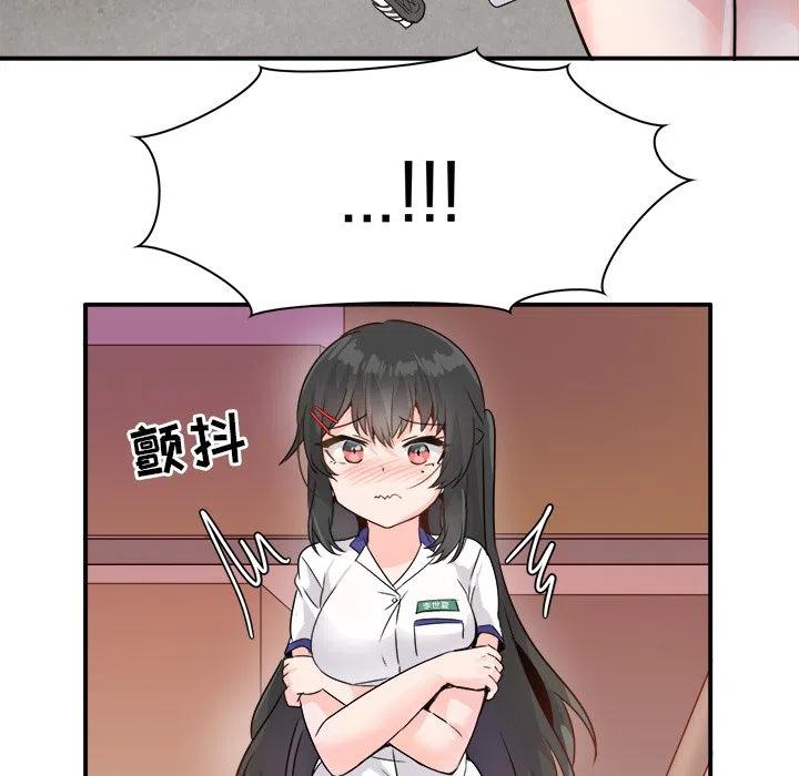 《执着于他》19 第46页