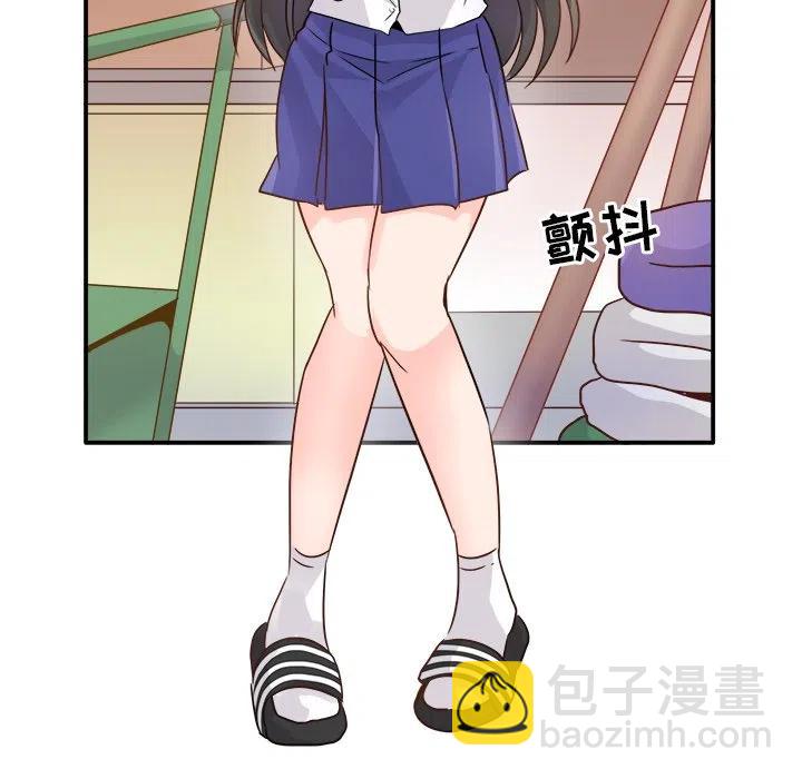 《执着于他》19 第47页