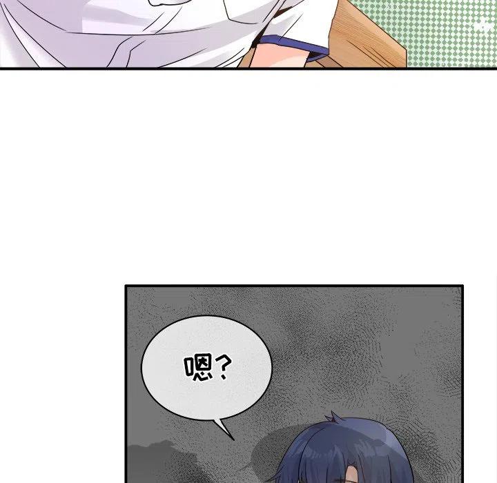 《执着于他》19 第6页
