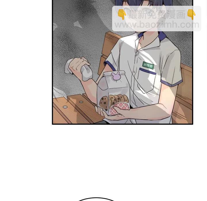 《执着于他》19 第7页