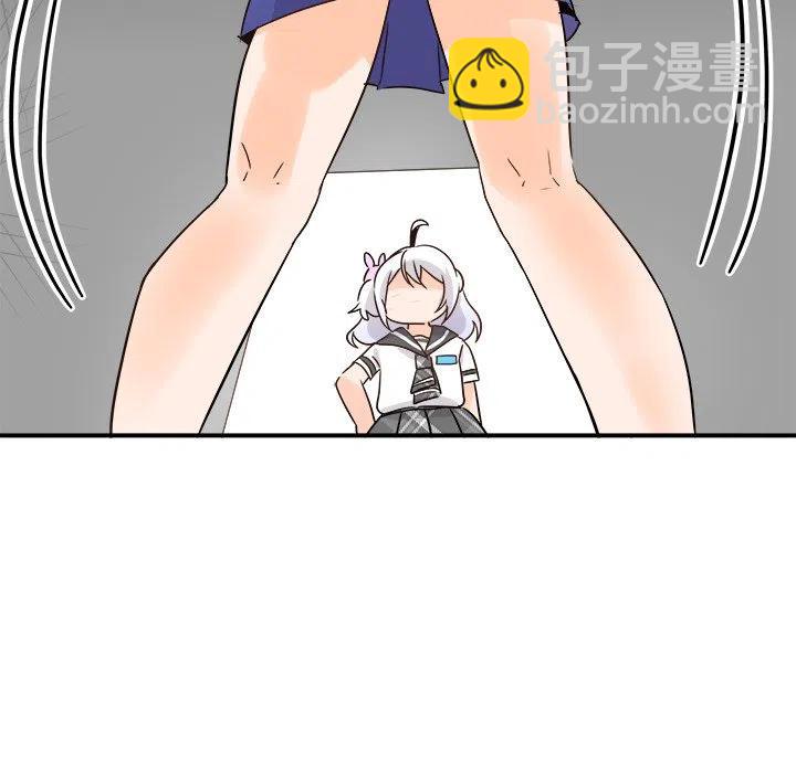 《执着于他》20 第20页