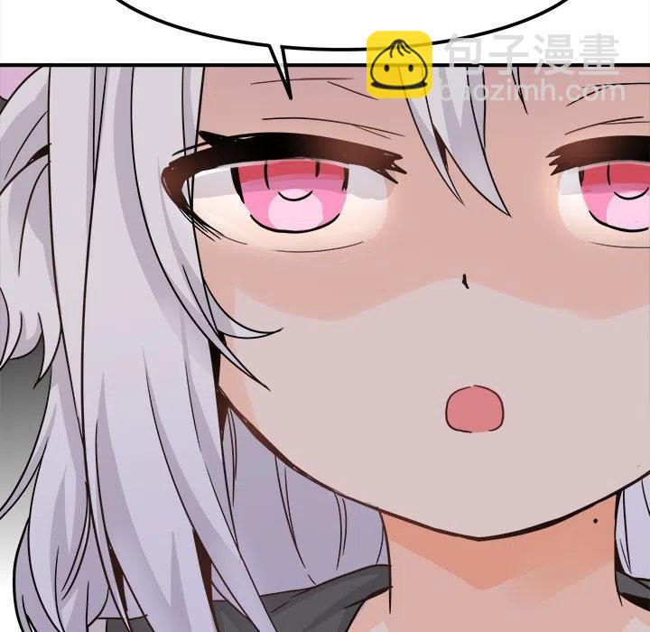 《执着于他》20 第23页