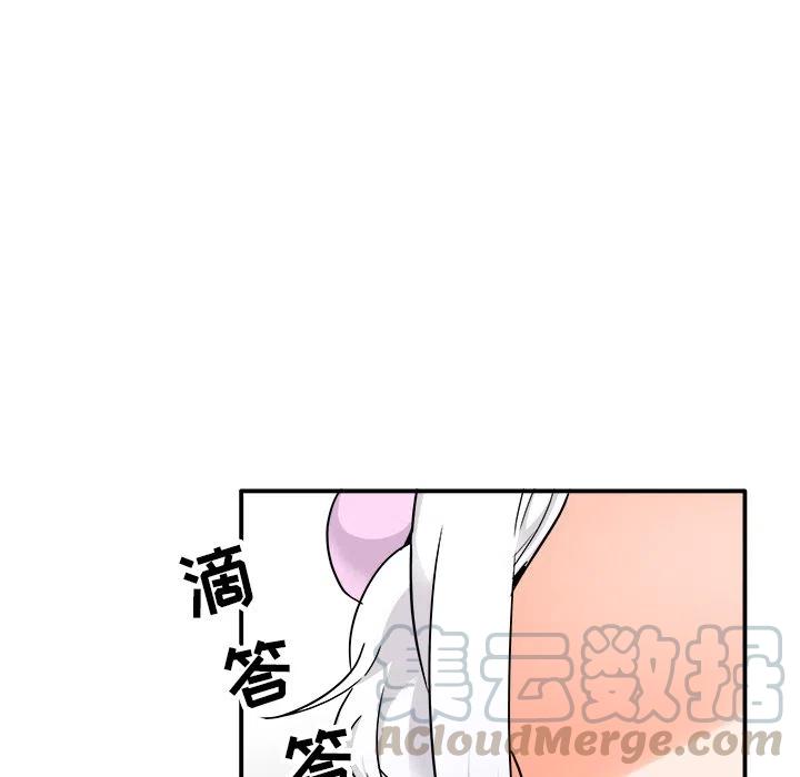 《执着于他》20 第25页