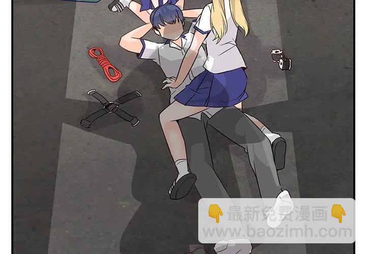 《执着于他》20 第2页