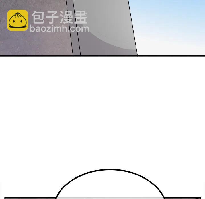 《执着于他》20 第47页