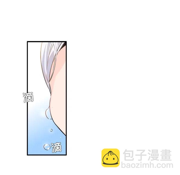 《执着于他》18 第10页