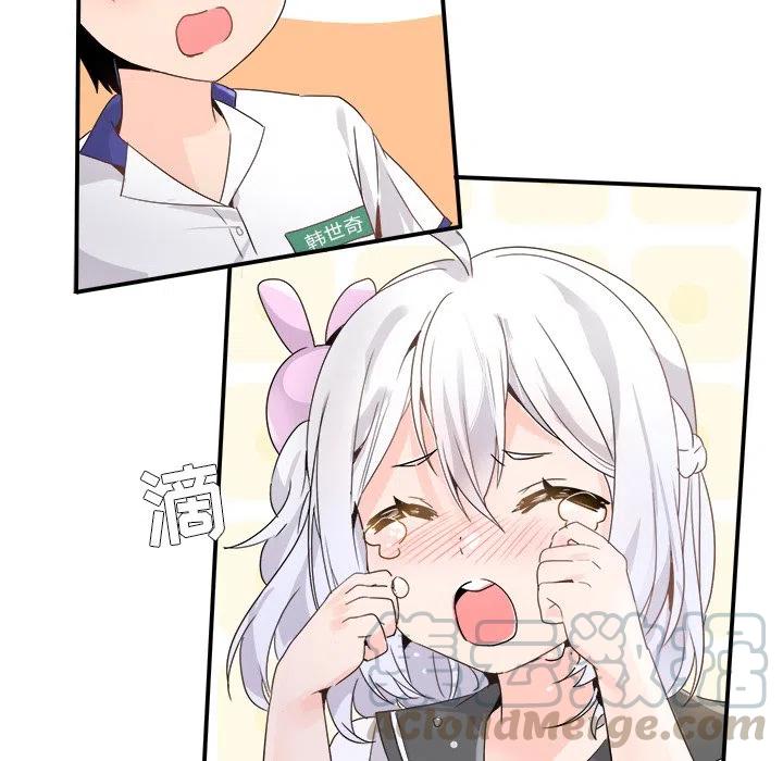 《执着于他》18 第13页