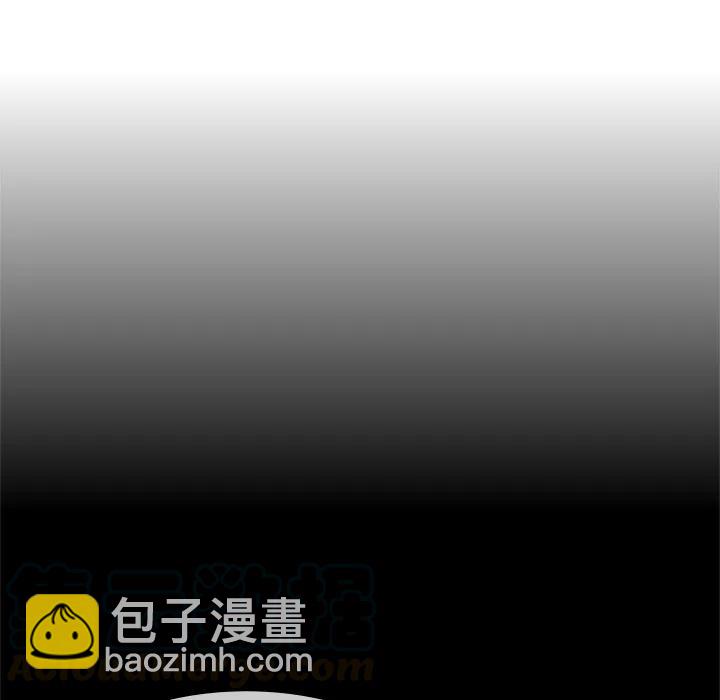 《执着于他》18 第21页