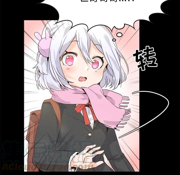 《执着于他》18 第25页