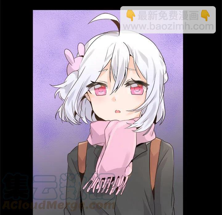 《执着于他》18 第29页