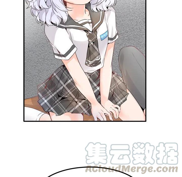 《执着于他》18 第33页