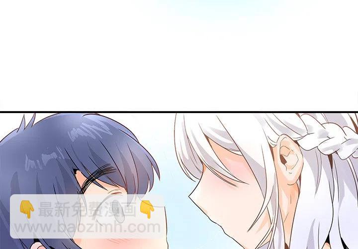 《执着于他》18 第4页