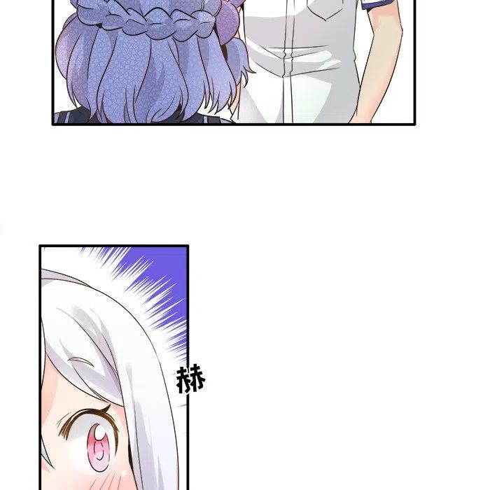 《执着于他》17 第11页
