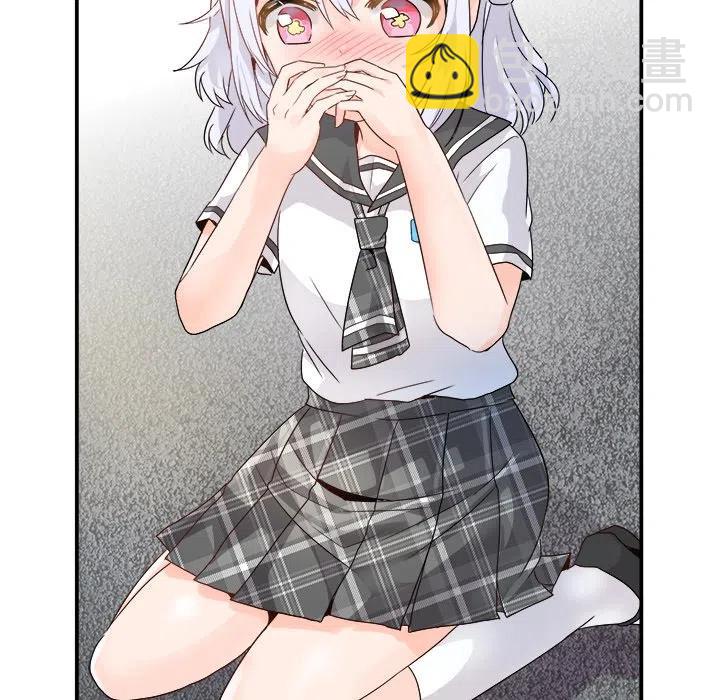 《执着于他》17 第14页