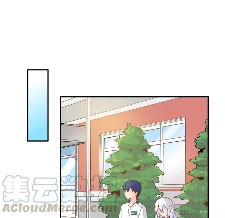 《执着于他》17 第19页