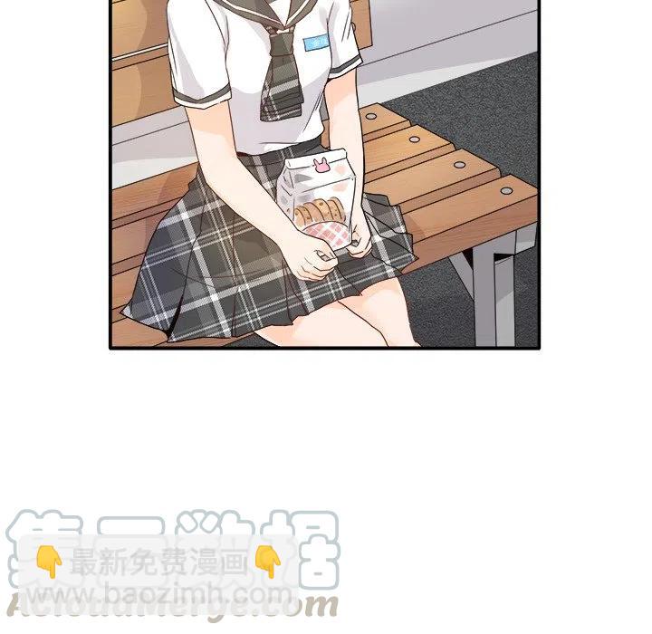 《执着于他》17 第25页