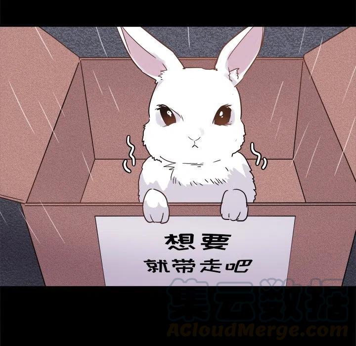 《执着于他》17 第28页