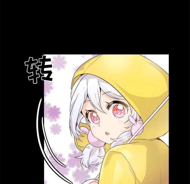 《执着于他》17 第33页