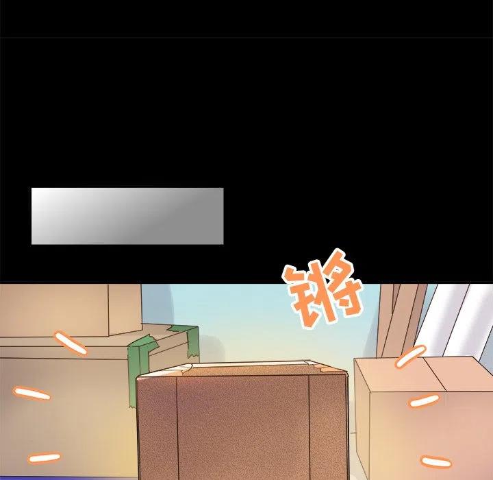 《执着于他》17 第35页