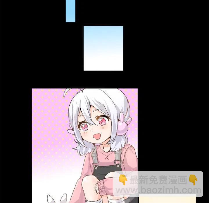 《执着于他》17 第45页