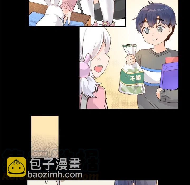 《执着于他》17 第46页