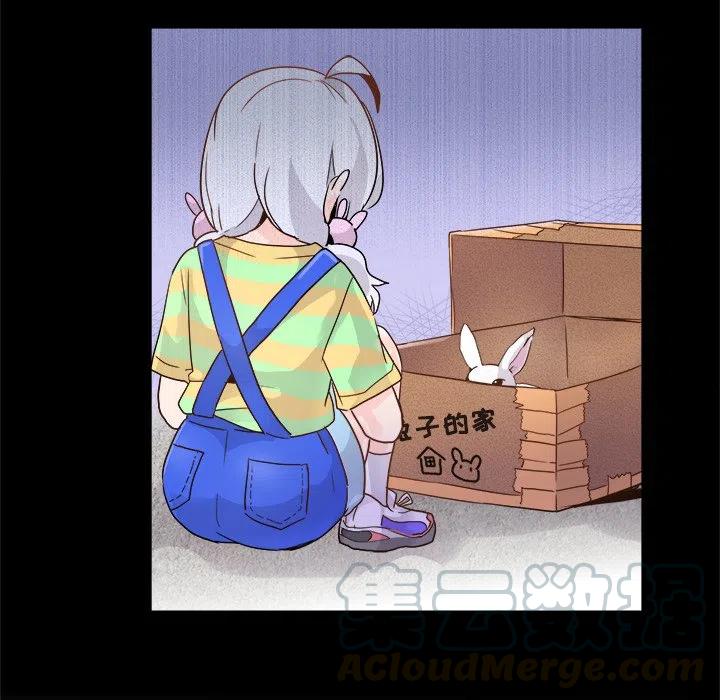 《执着于他》17 第49页