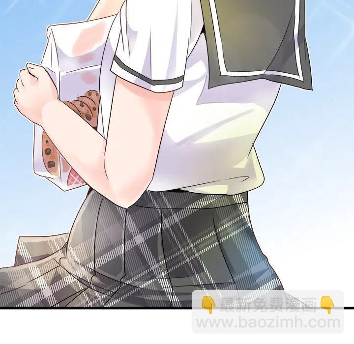 《执着于他》17 第6页