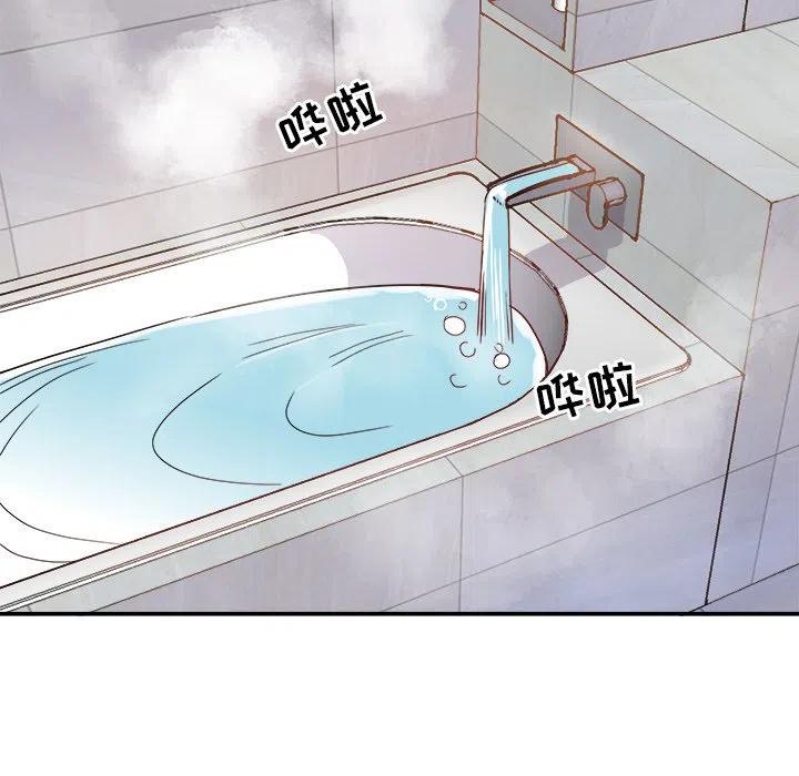 《执着于他》21 第10页