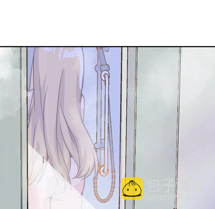 《执着于他》21 第11页