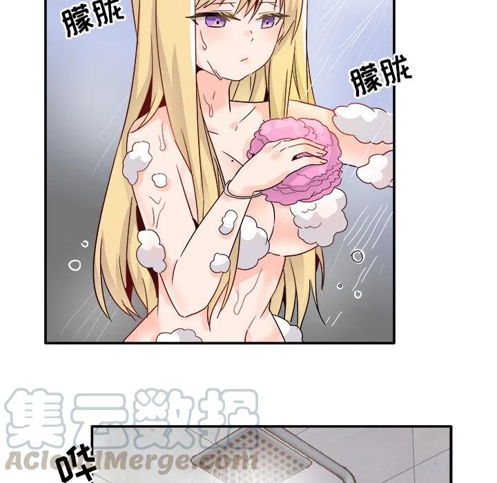 《执着于他》21 第13页