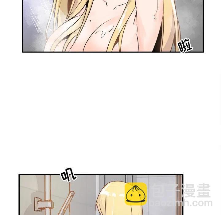 《执着于他》21 第16页