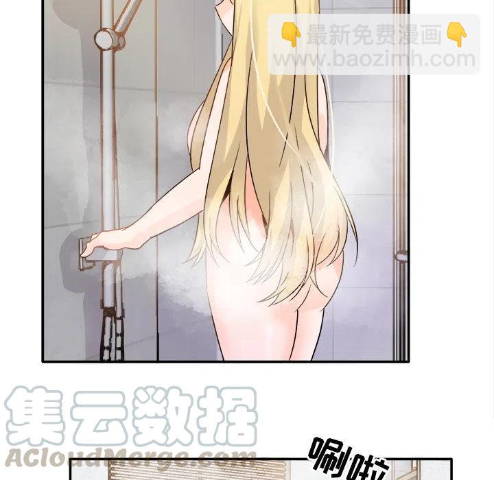 《执着于他》21 第17页