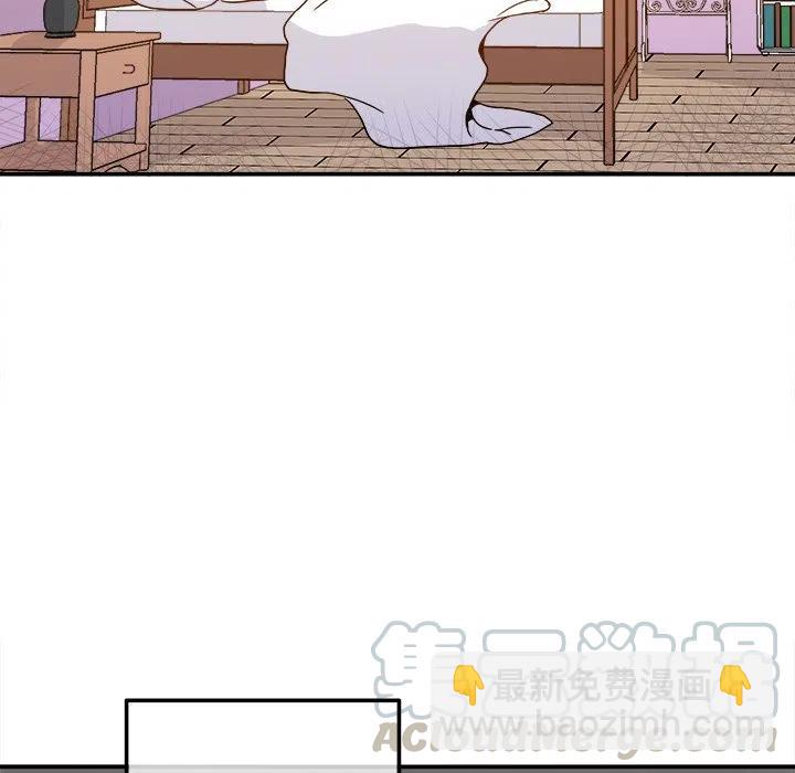 《执着于他》21 第45页