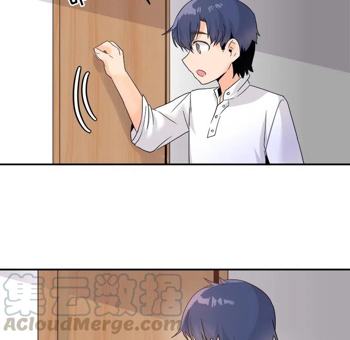 《执着于他》21 第49页