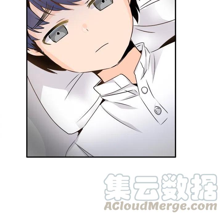 《执着于他》23 第13页