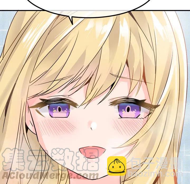 《执着于他》23 第17页