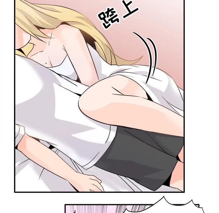 《执着于他》23 第26页