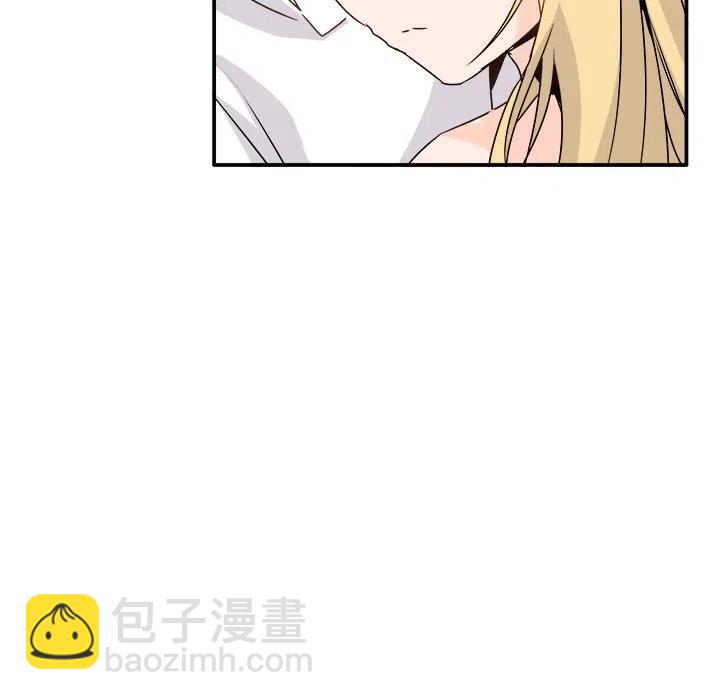 《执着于他》23 第36页