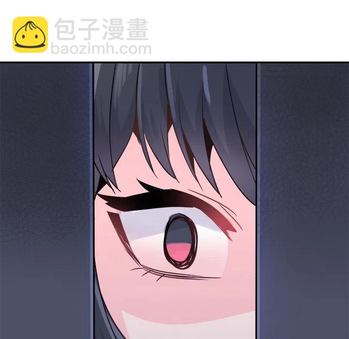 《执着于他》23 第38页