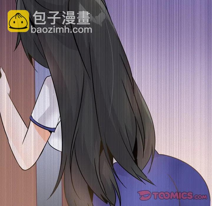《执着于他》23 第40页
