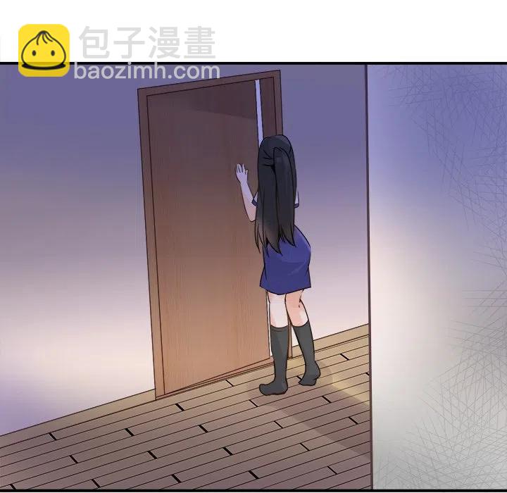 《执着于他》23 第42页