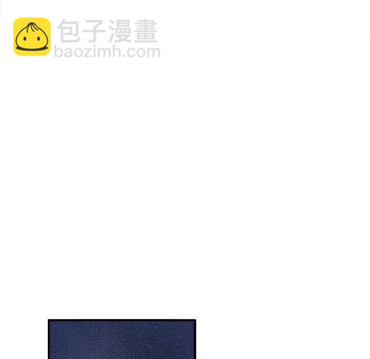 《执着于他》23 第43页