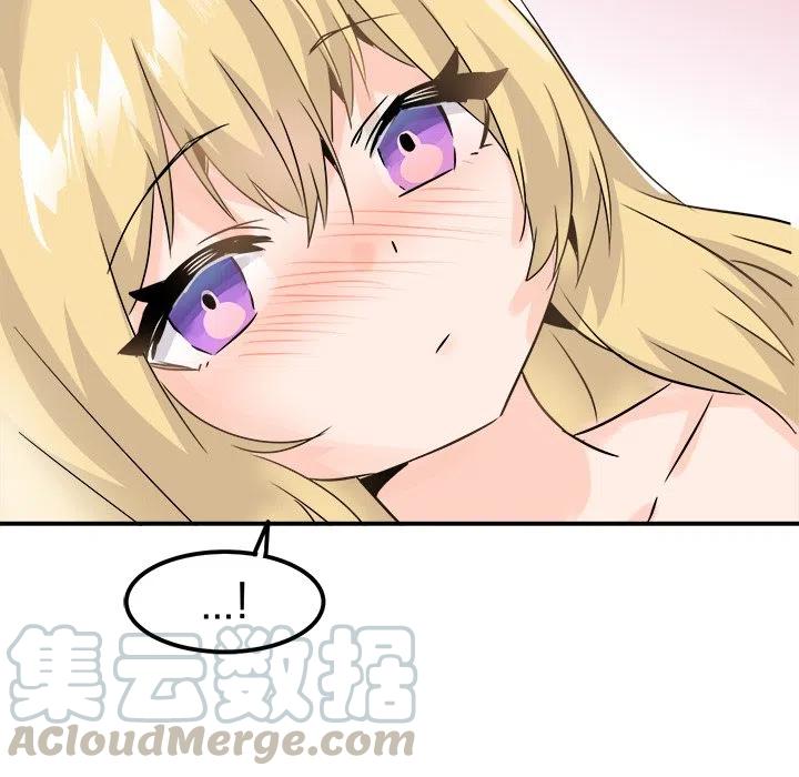 《执着于他》23 第49页