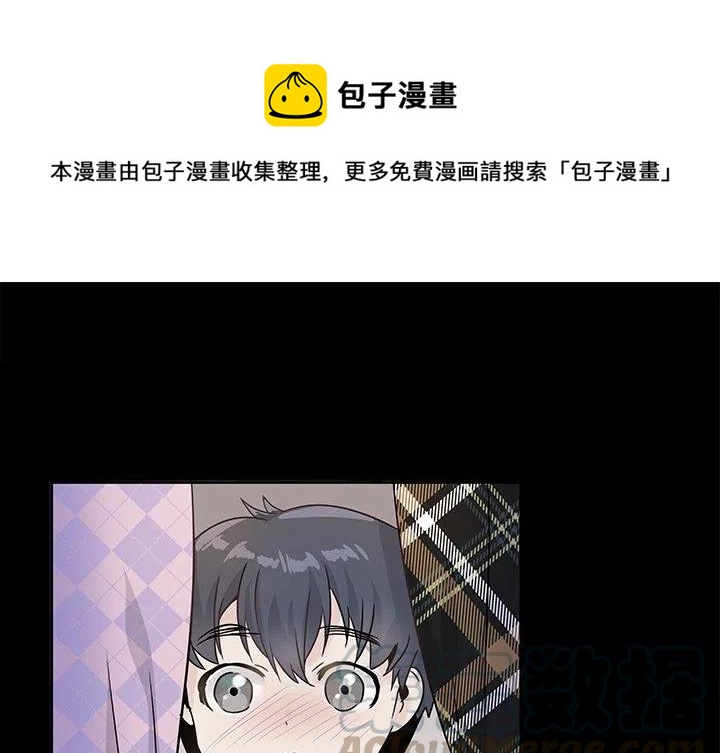 《执着于他》22 第1页