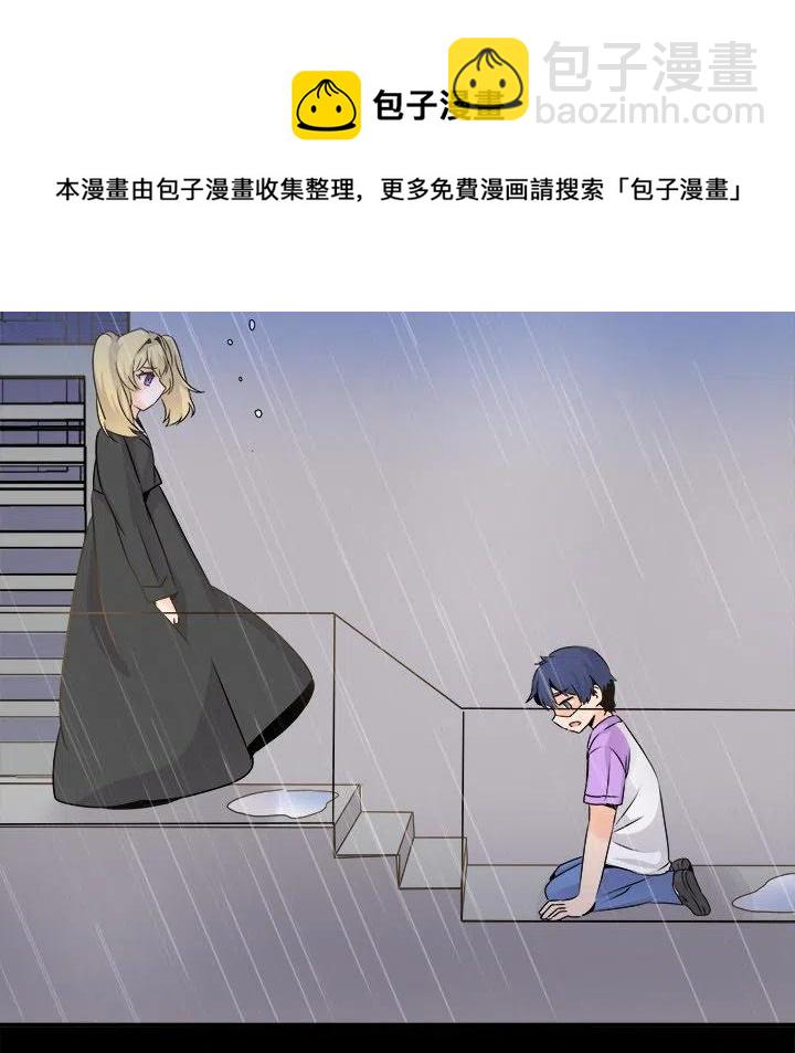 《执着于他》22 第32页