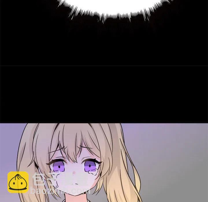 《执着于他》22 第35页